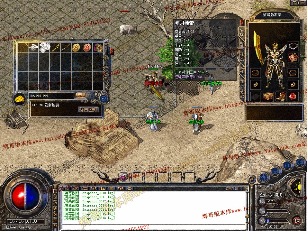Snapshot_0017.jpg