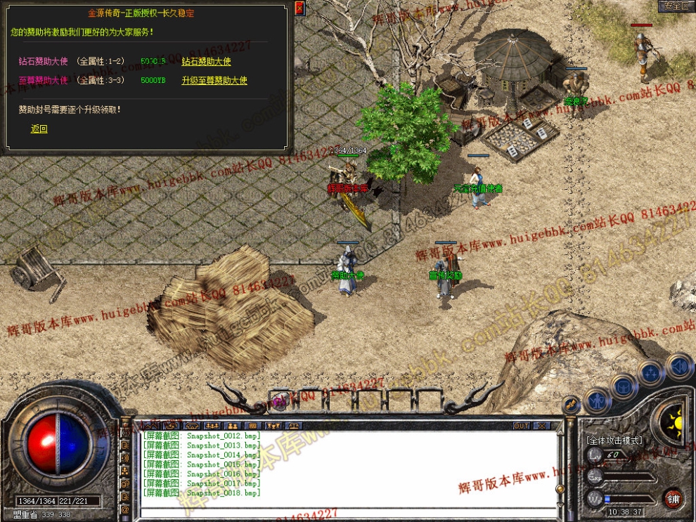 Snapshot_0019.jpg