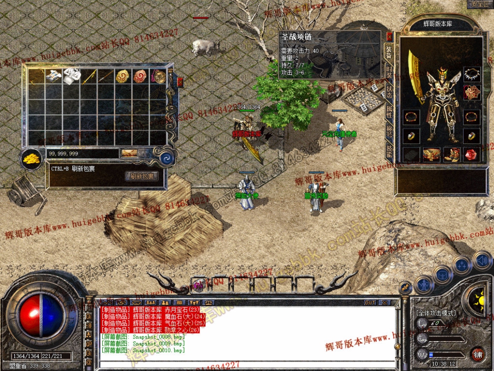 Snapshot_0011.jpg