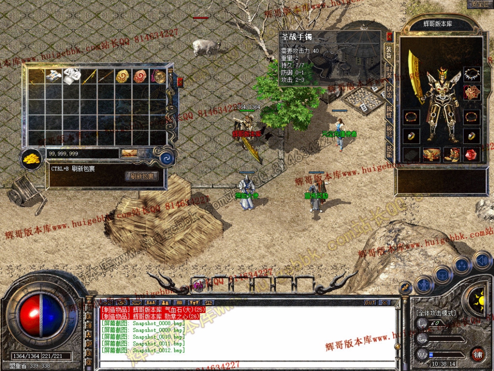 Snapshot_0013.jpg