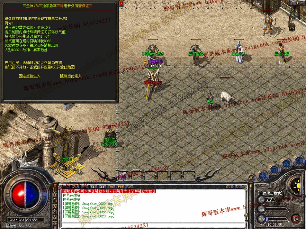 Snapshot_0024.jpg