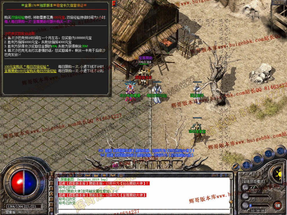 Snapshot_0020.jpg