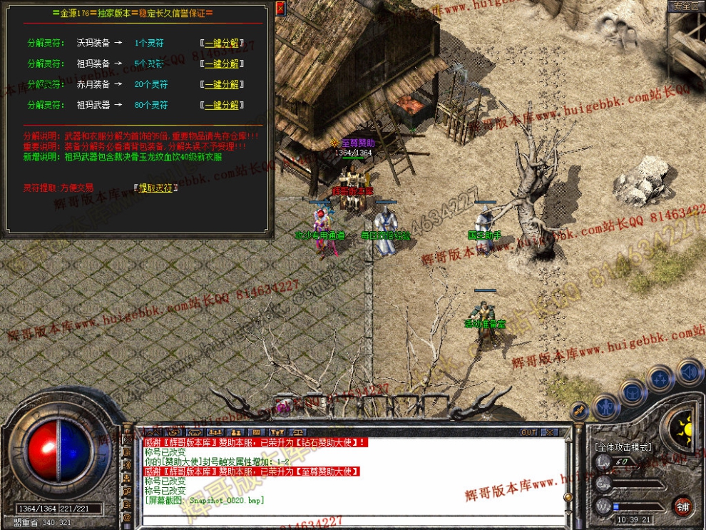Snapshot_0021.jpg