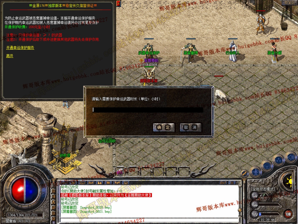 Snapshot_0022.jpg