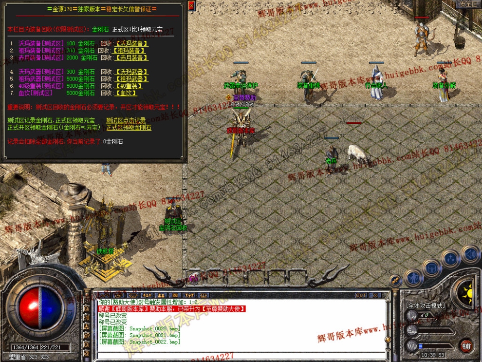 Snapshot_0023.jpg