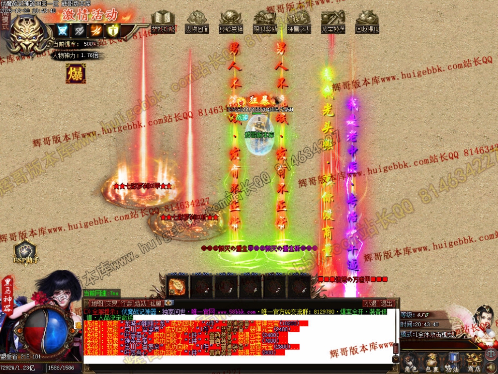 00088.jpg
