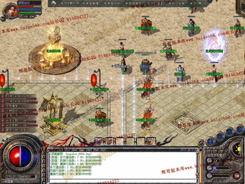 Snapshot_0005.jpg