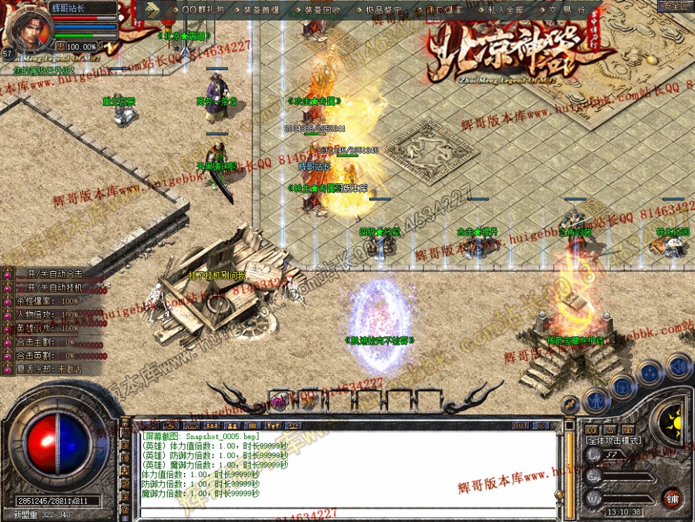 Snapshot_0006.jpg