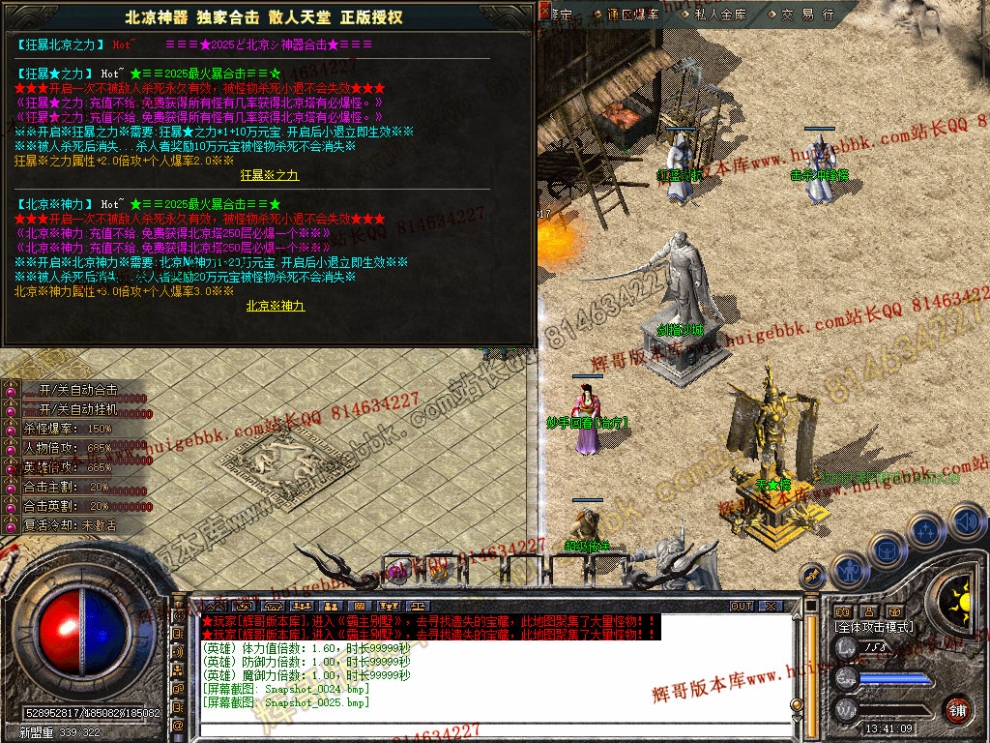 Snapshot_0026.jpg