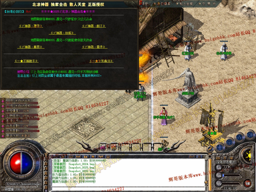 Snapshot_0027.jpg