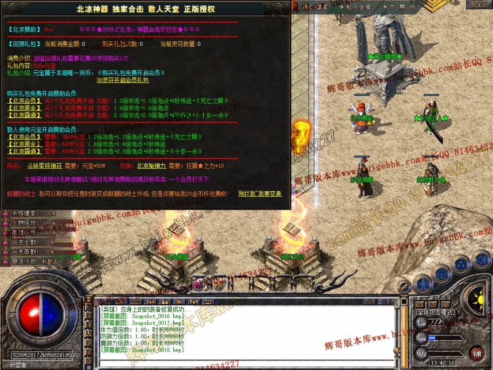 Snapshot_0019.jpg