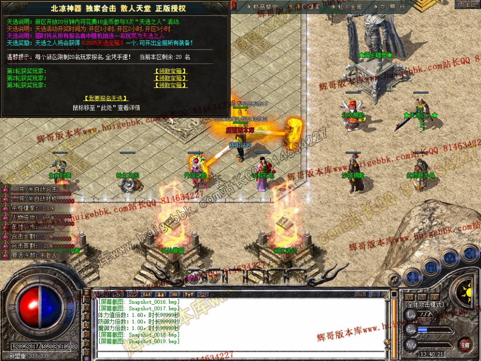 Snapshot_0020.jpg