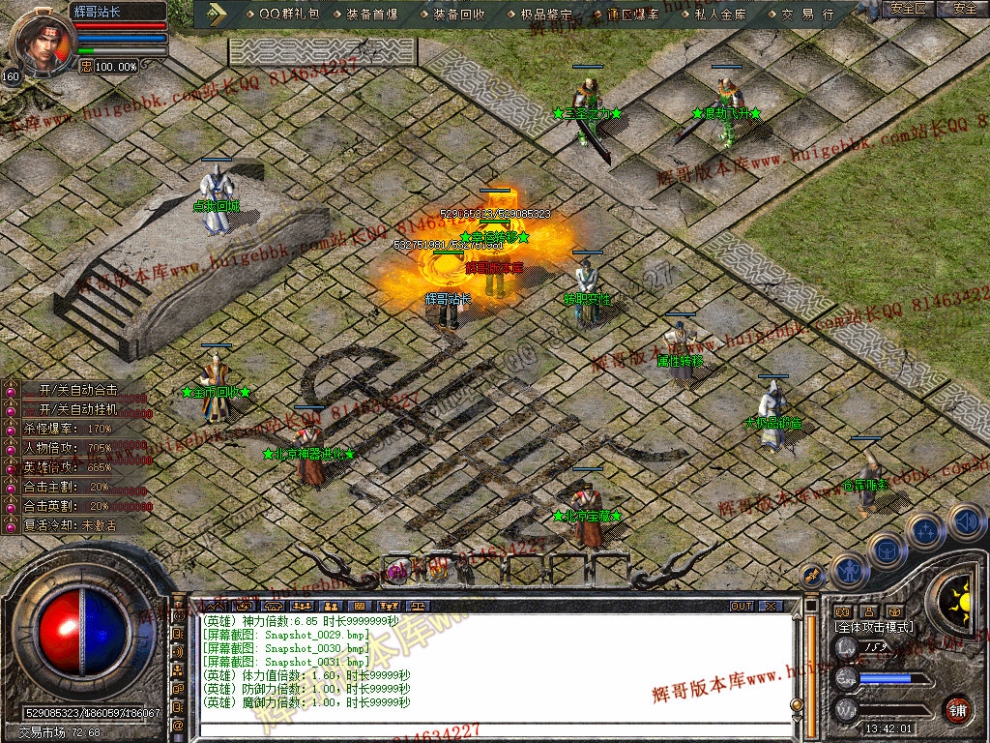 Snapshot_0032.jpg