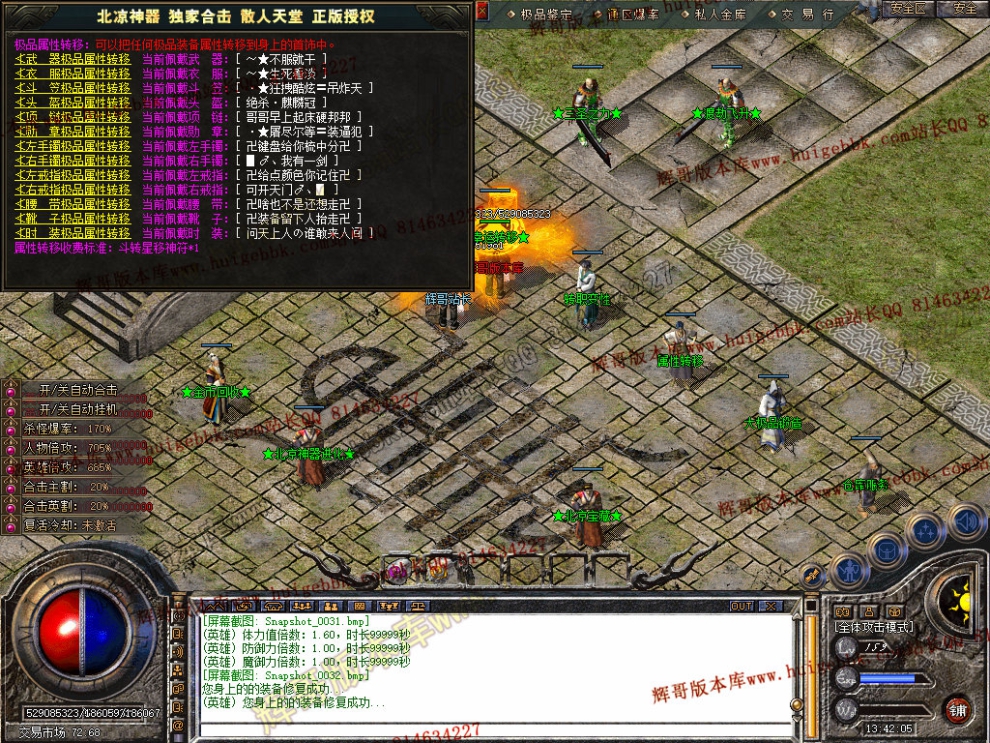 Snapshot_0033.jpg