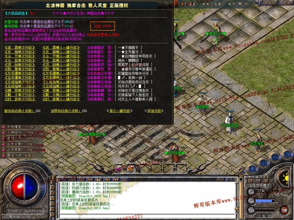 Snapshot_0034.jpg