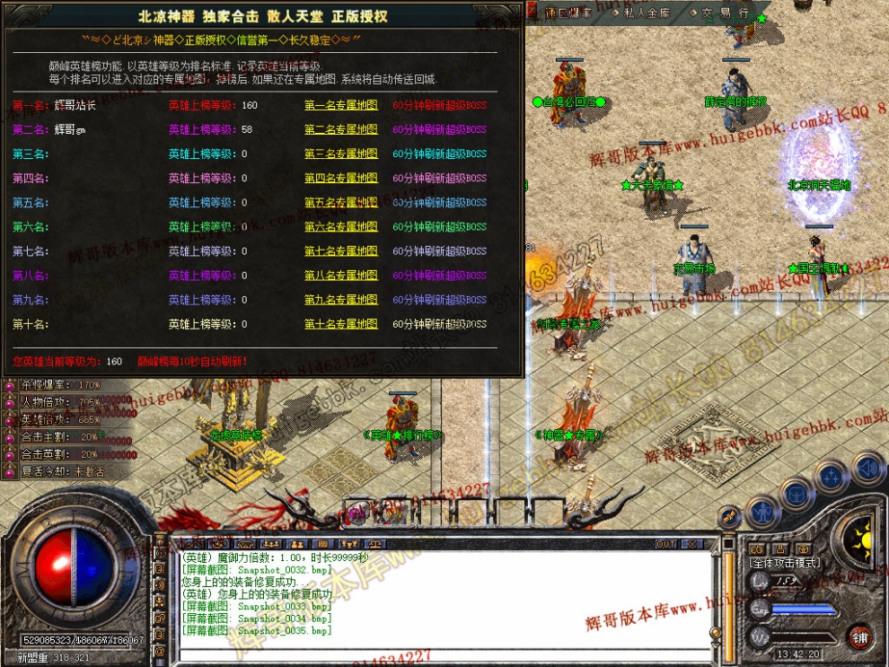 Snapshot_0036.jpg