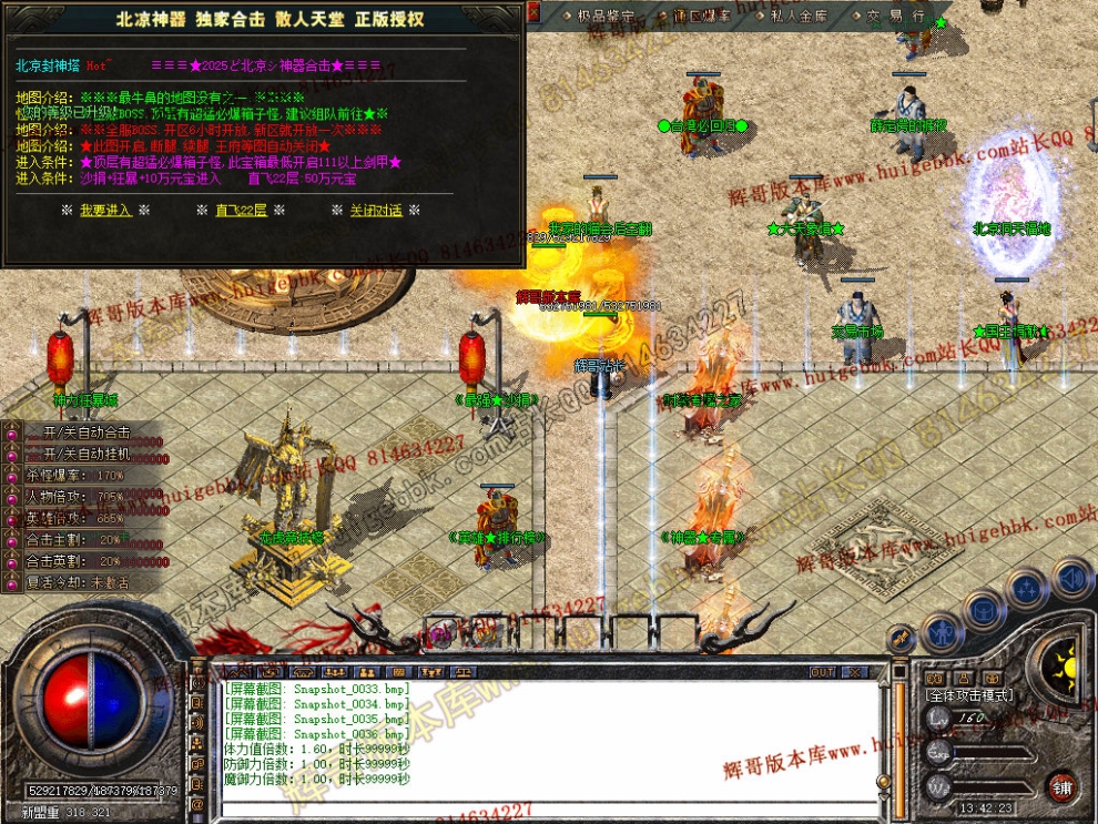 Snapshot_0037.jpg