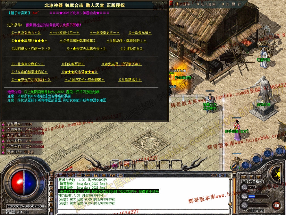 Snapshot_0029.jpg