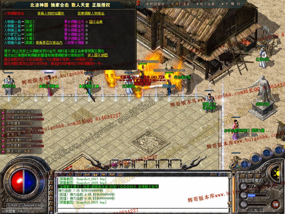 Snapshot_0030.jpg