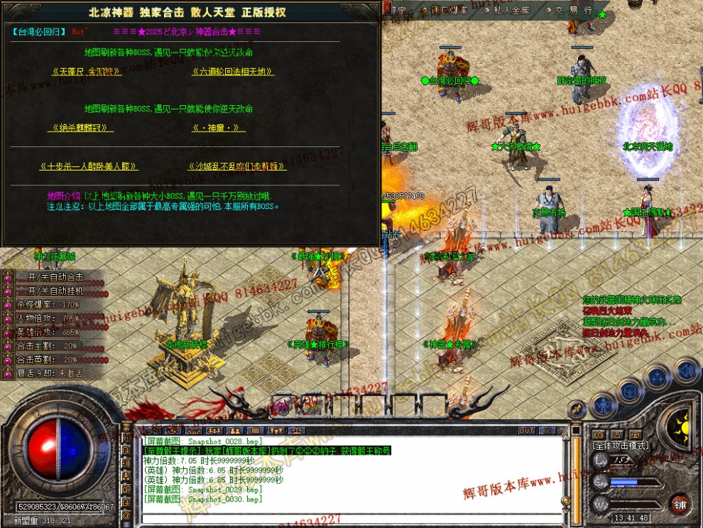 Snapshot_0031.jpg