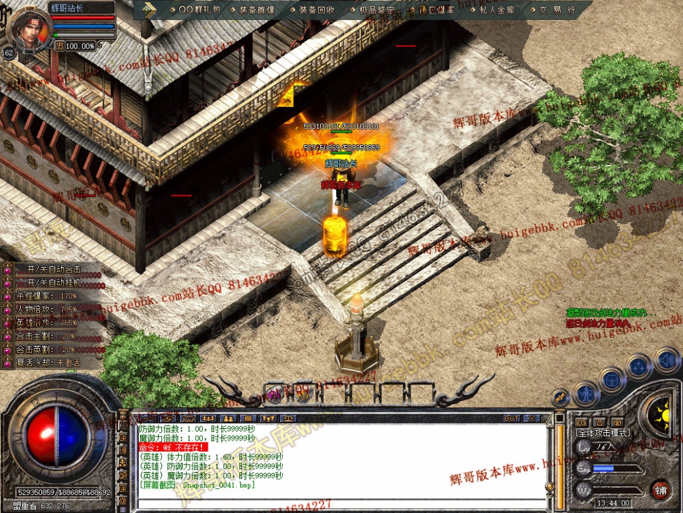 Snapshot_0042.jpg