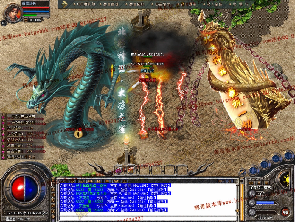 Snapshot_0043.jpg