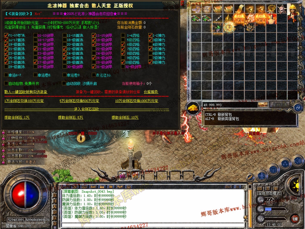 Snapshot_0044.jpg