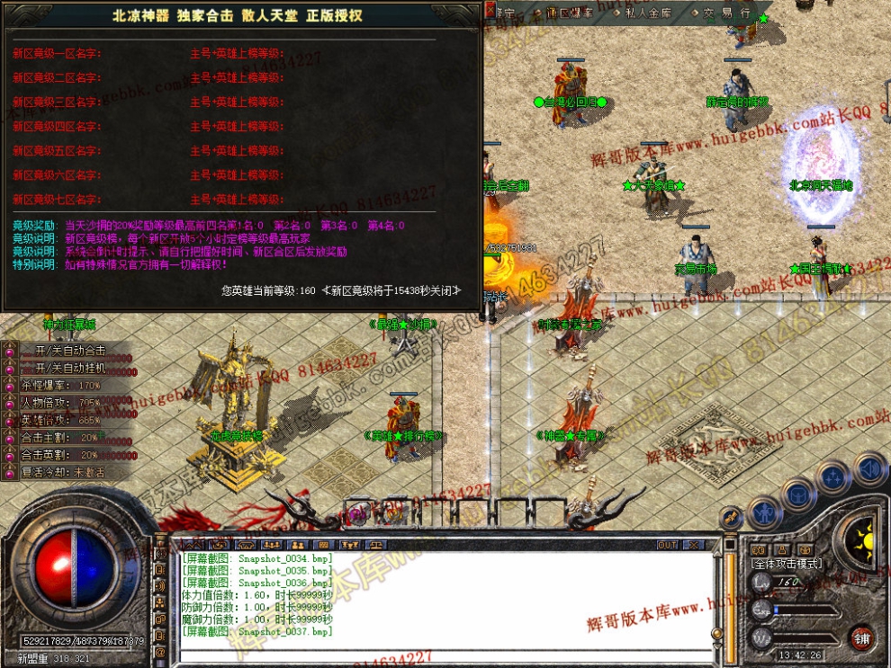 Snapshot_0038.jpg