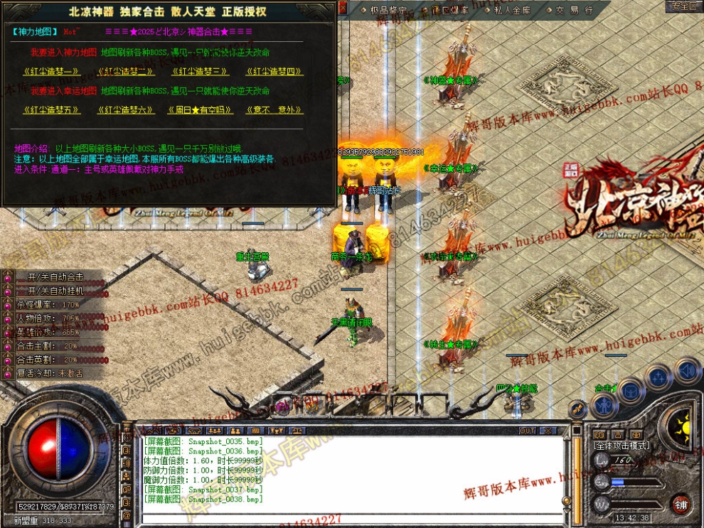 Snapshot_0039.jpg