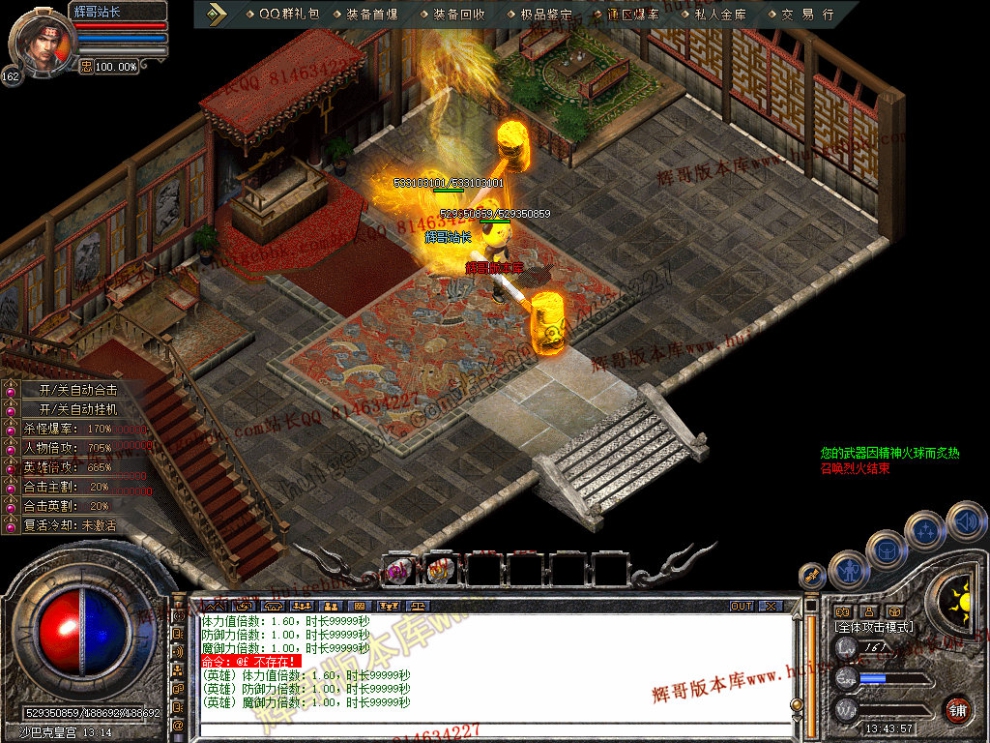 Snapshot_0041.jpg