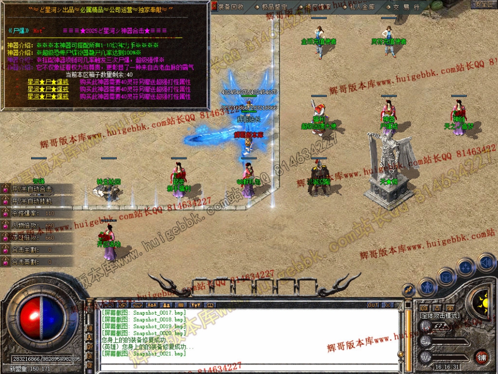 Snapshot_0022.jpg