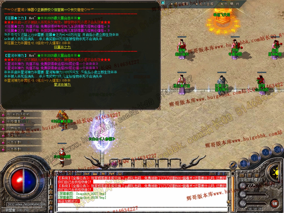 Snapshot_0029.jpg