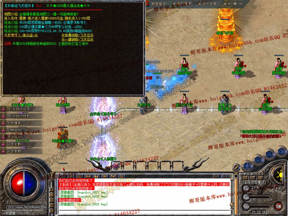 Snapshot_0030.jpg