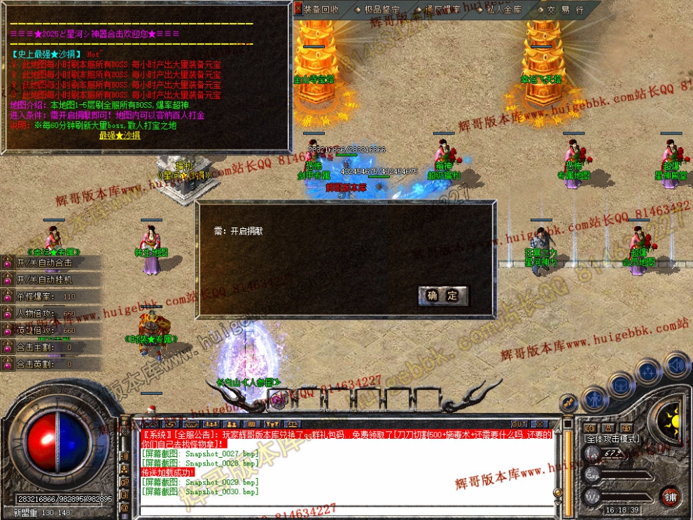 Snapshot_0031.jpg