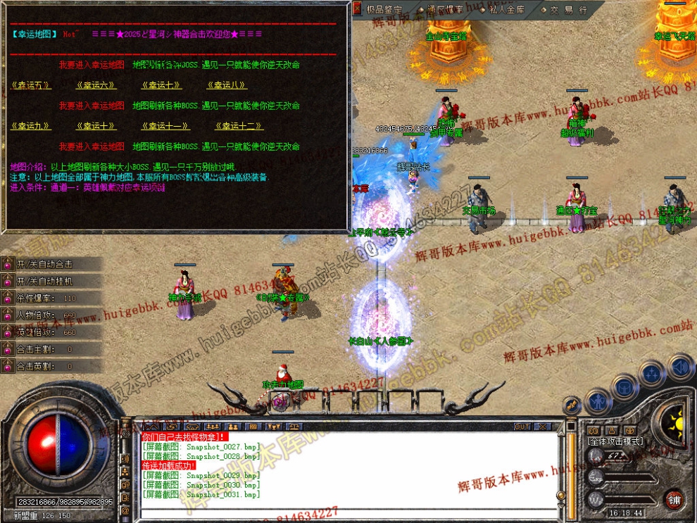 Snapshot_0032.jpg