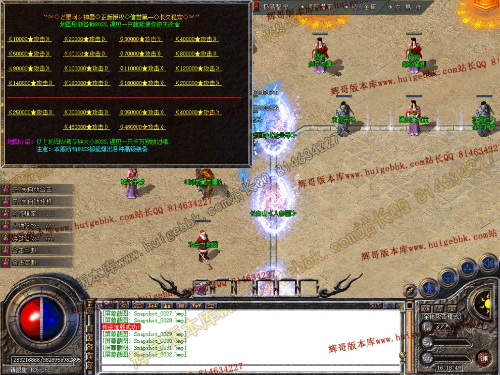 Snapshot_0033.jpg
