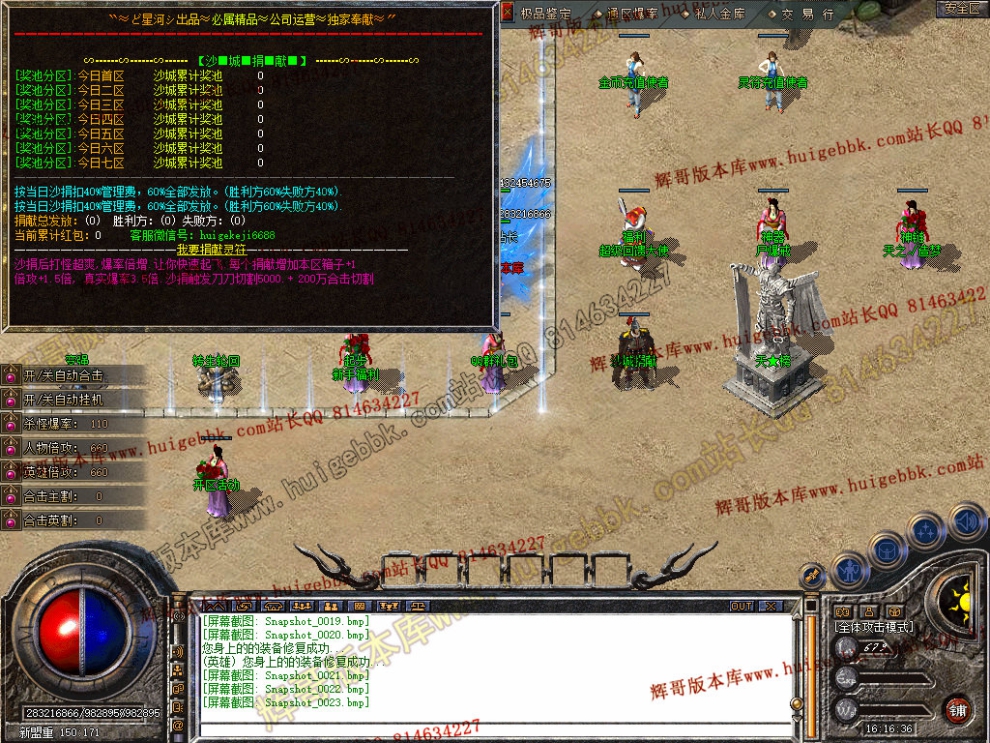Snapshot_0024.jpg
