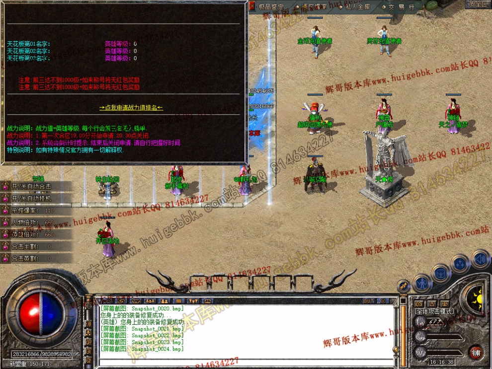 Snapshot_0025.jpg