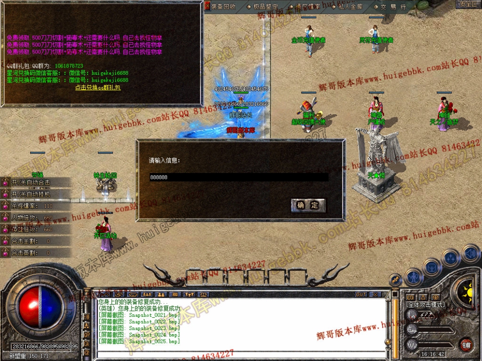 Snapshot_0026.jpg