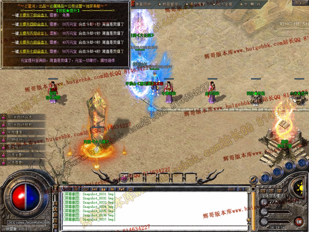 Snapshot_0038.jpg