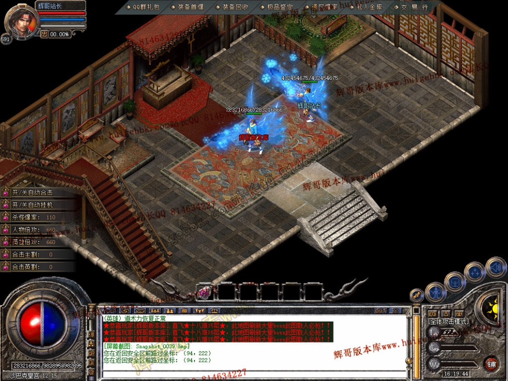 Snapshot_0040.jpg