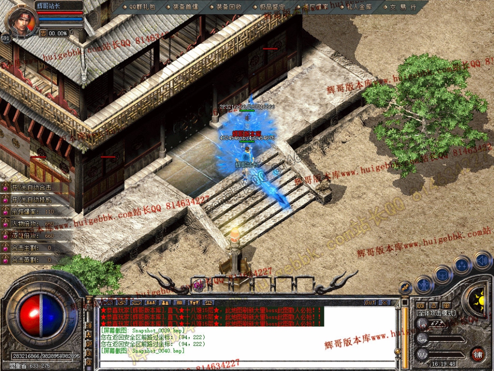 Snapshot_0041.jpg