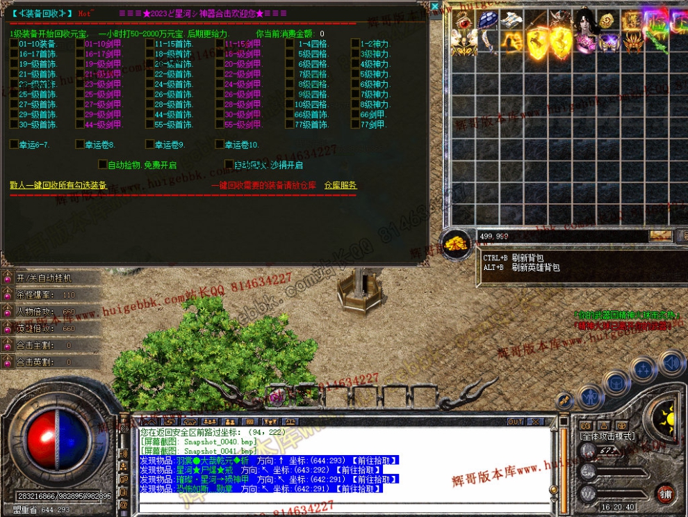 Snapshot_0042.jpg