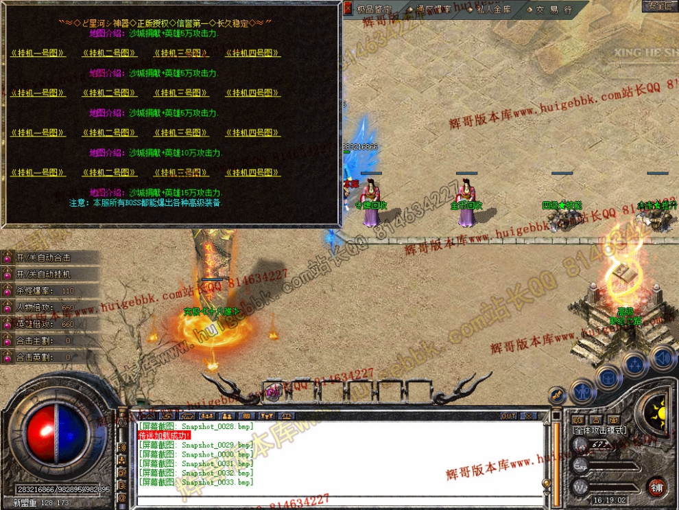 Snapshot_0034.jpg