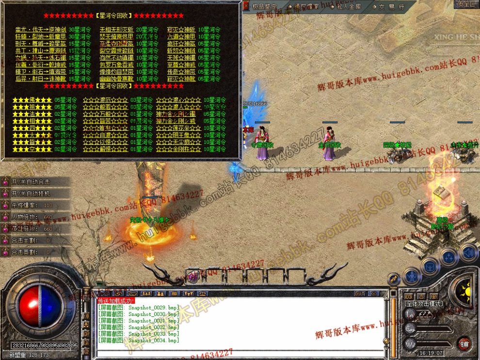 Snapshot_0035.jpg
