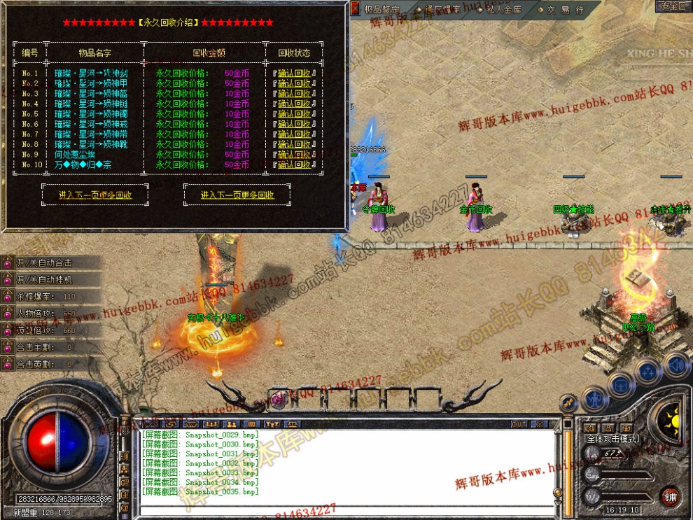 Snapshot_0036.jpg