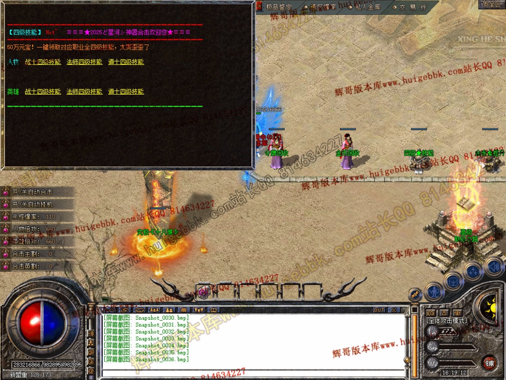 Snapshot_0037.jpg