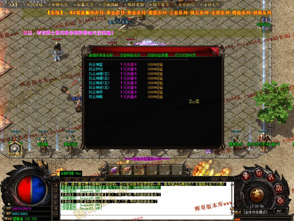 00054.jpg
