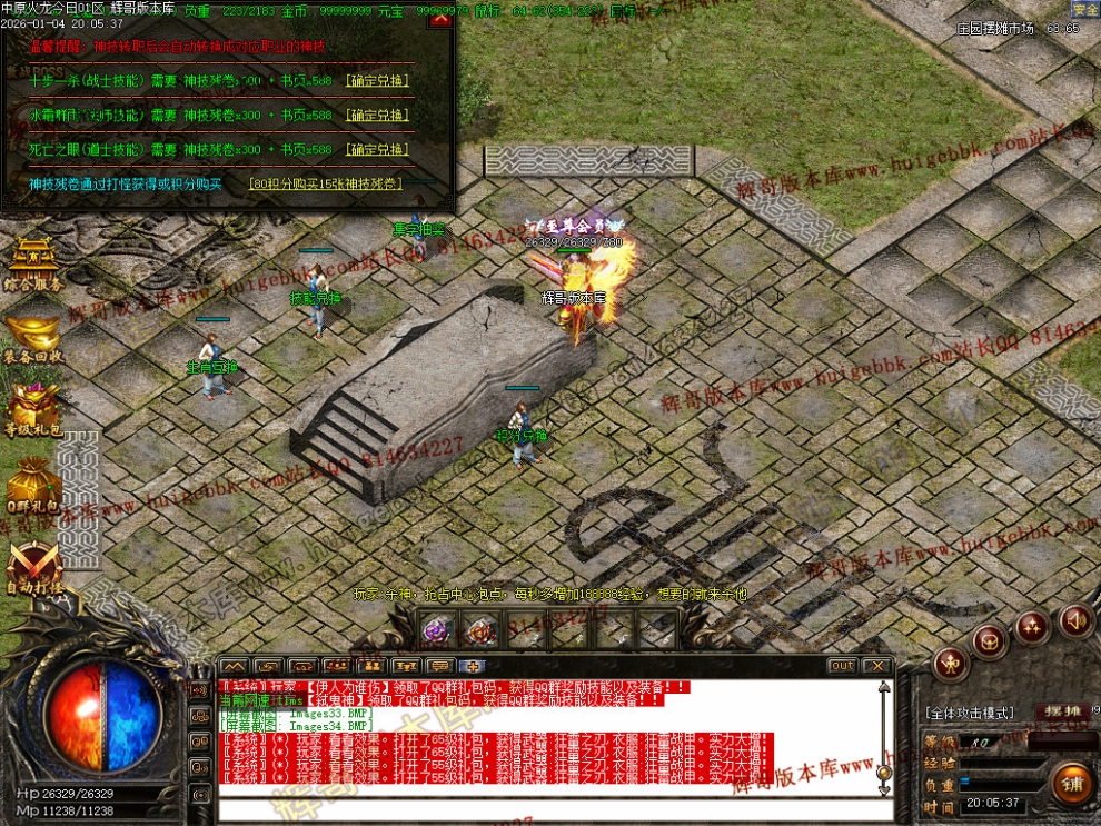 00037.jpg