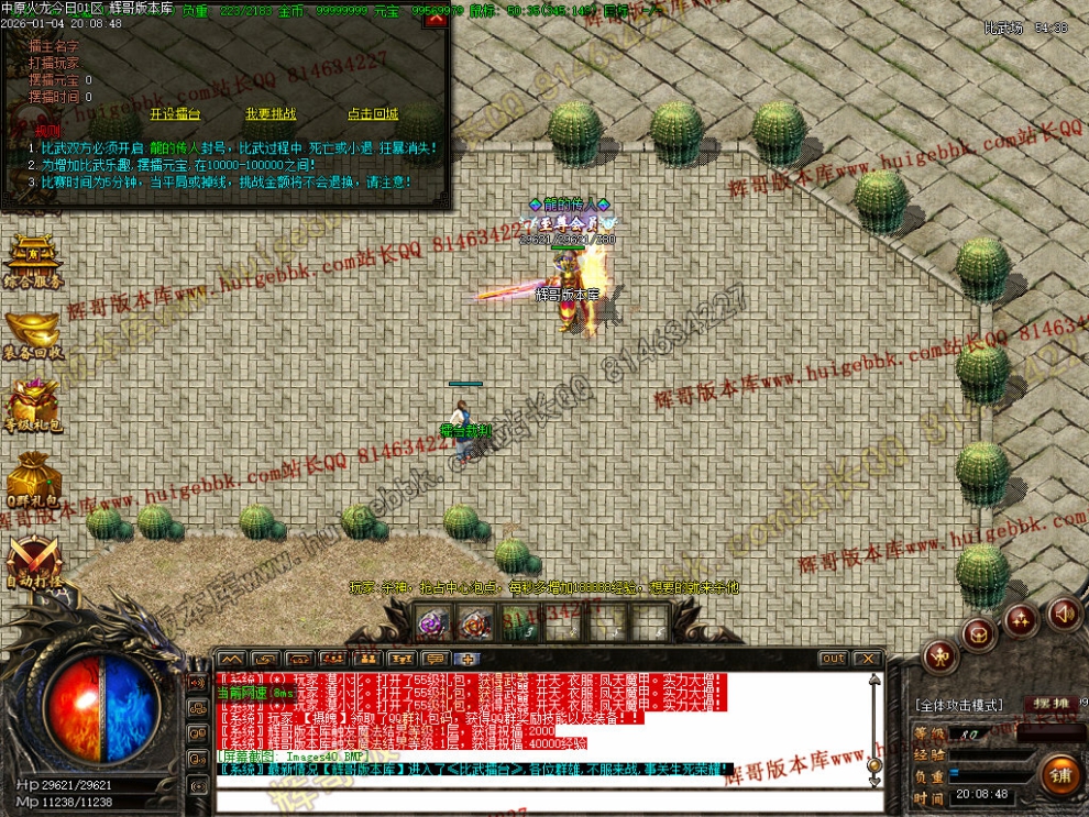00043.jpg